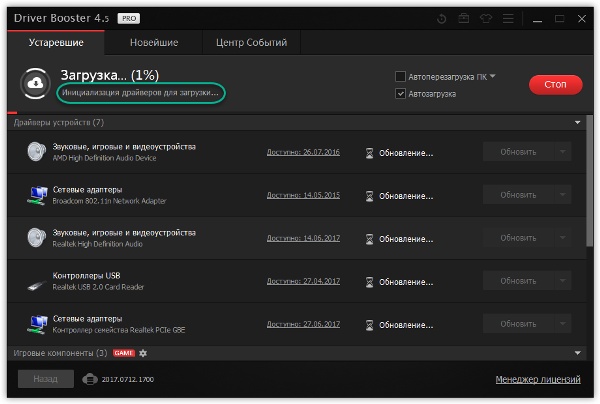 IObit Driver Booster Pro