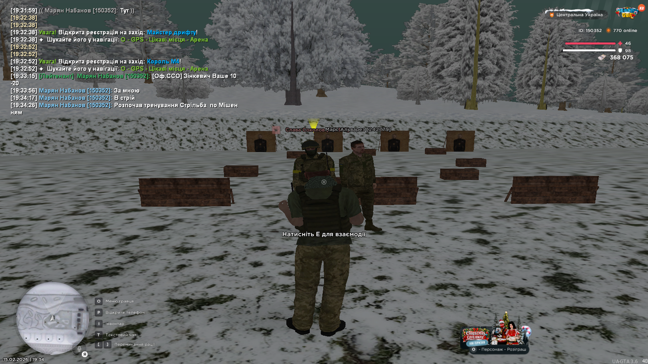 Тренуваньки (1)