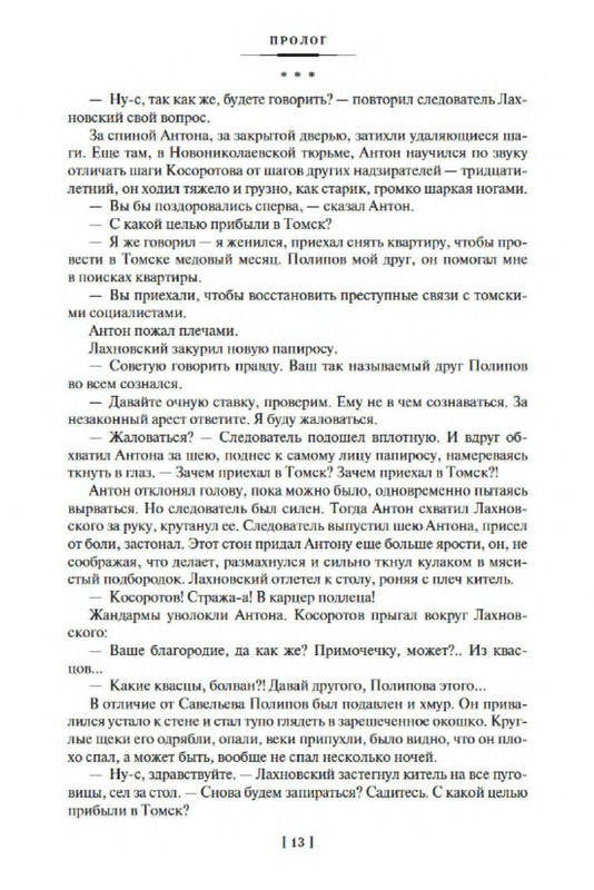 p0012