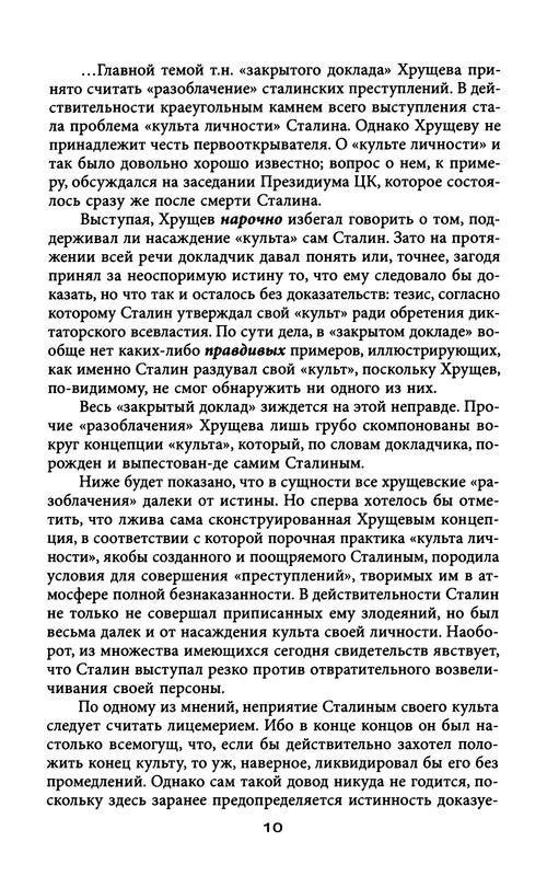 p0012