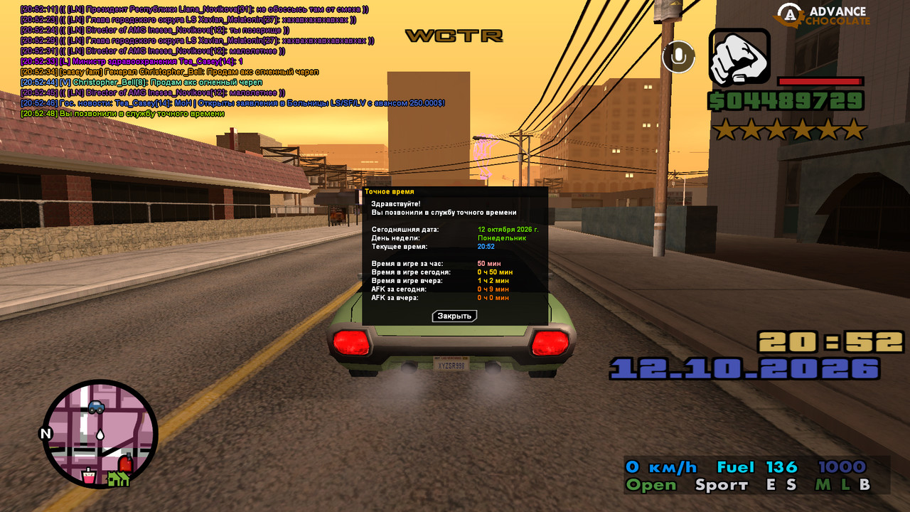 screenshot 2026 10 12 20 52 49 324