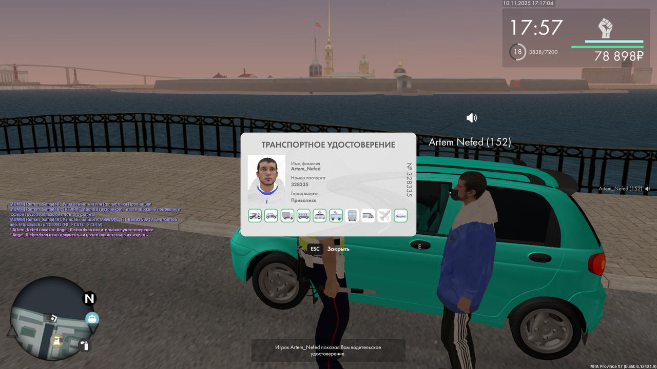 mta screen 2025 11 10 17 17 07