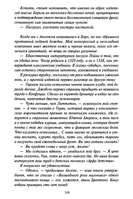 p0321