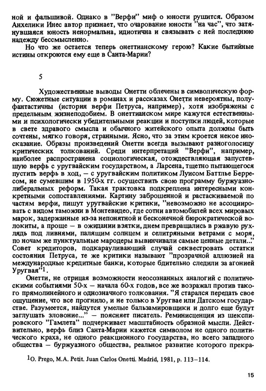 p0016