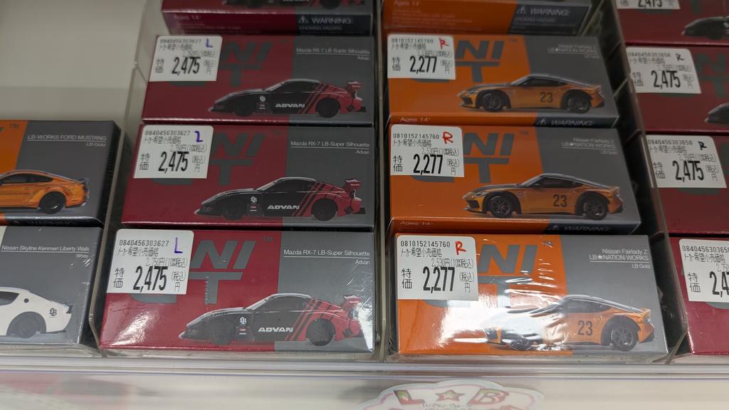 PXL 20251209 050214900