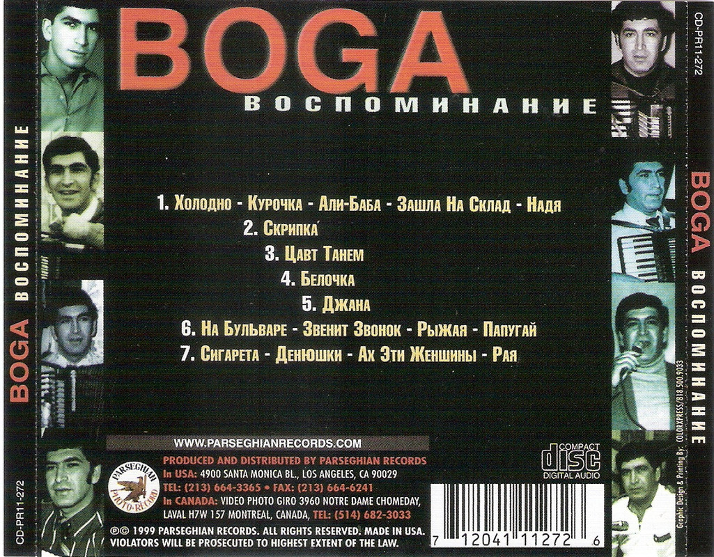 сканирование0007