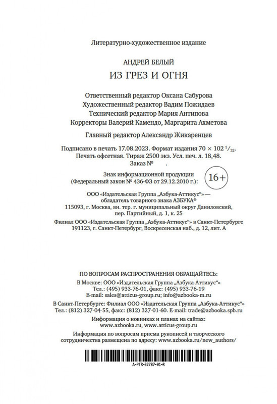 2-page-0020