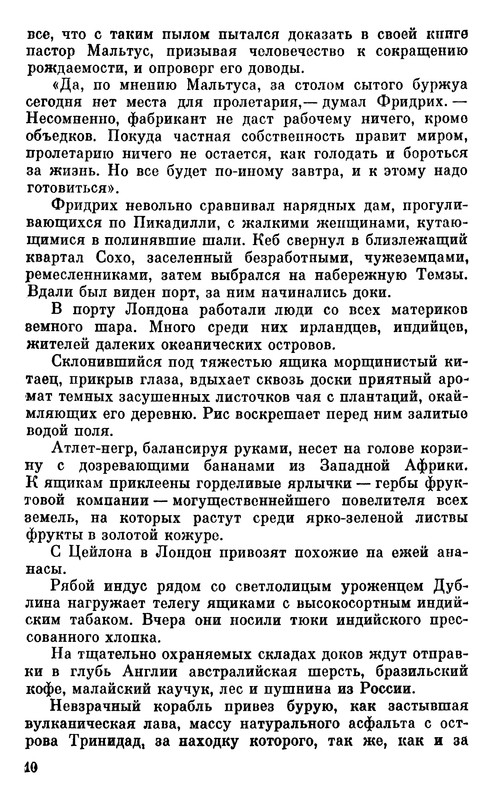 p0010