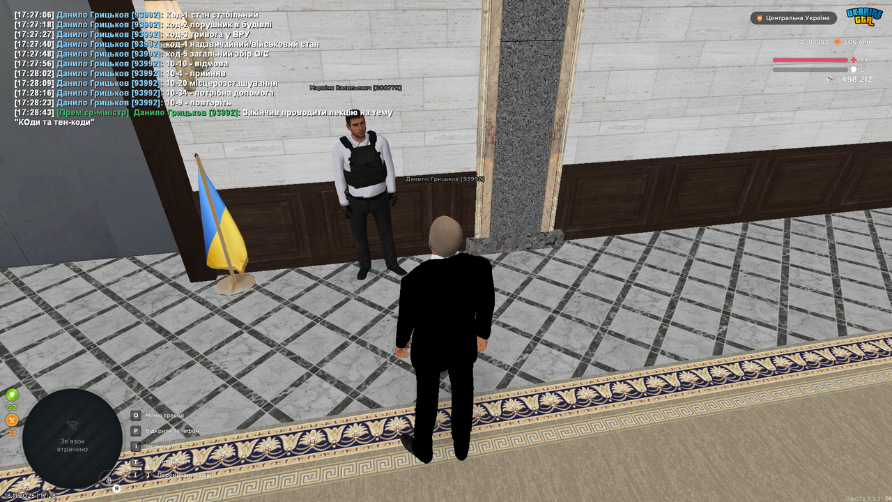 Снимок экрана (4408)