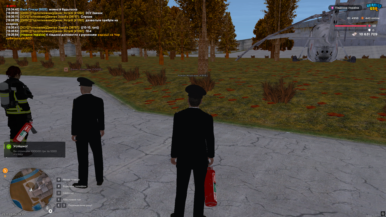 UKRAINE GTA 25 11 2025 19 35 59