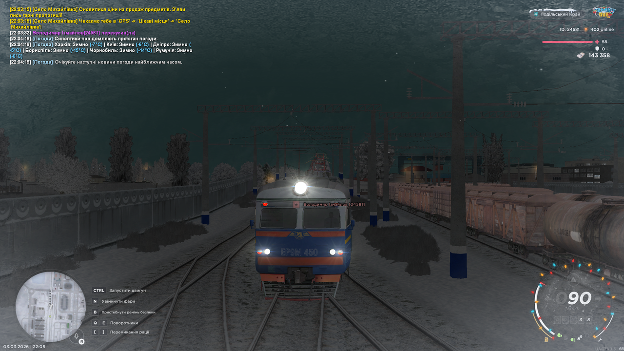 mta screen 2026 03 03 22 05 36