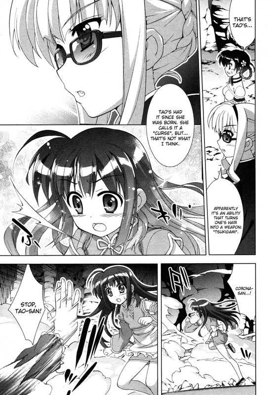 Mahou Shoujo Lyrical Nanoha VividChap75-8(Glasses)