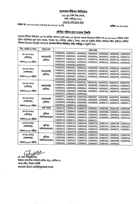 NTL-Viva-Date-2026