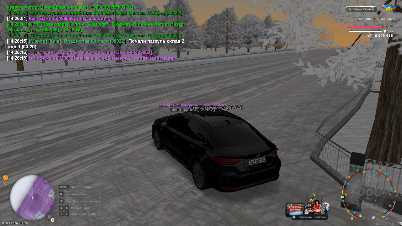 UKRAINE GTA 01 03 2026 14 26 19