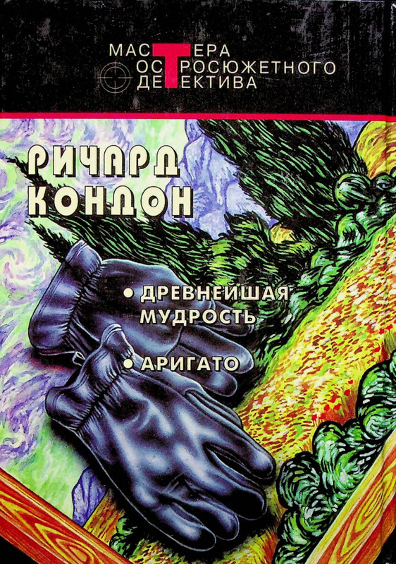 p0002