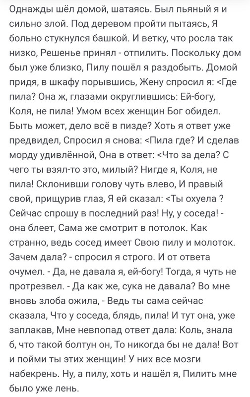 spacer.png