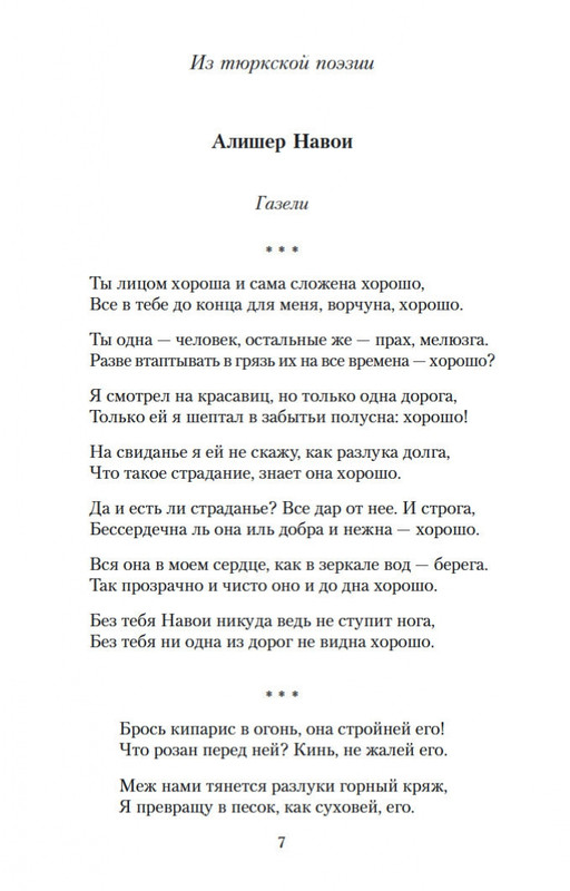 2-page-0006