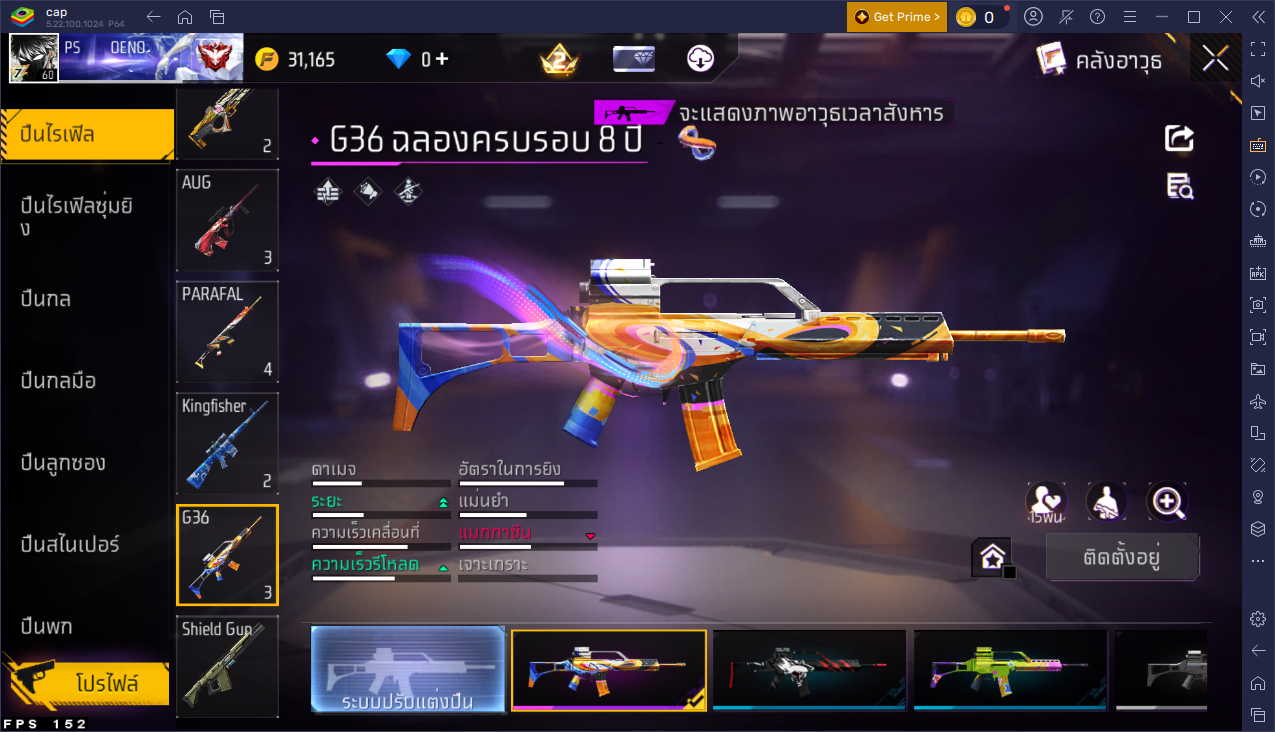 รหัสสินค้า FF6969 [เชื่อมGG] รูปที่ 42