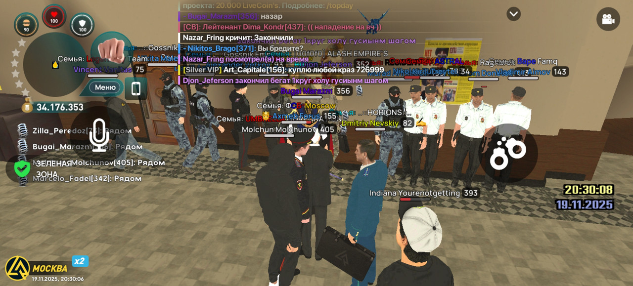 Screenshot 20251119 203006 com liverussia cr