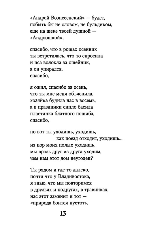 p0014