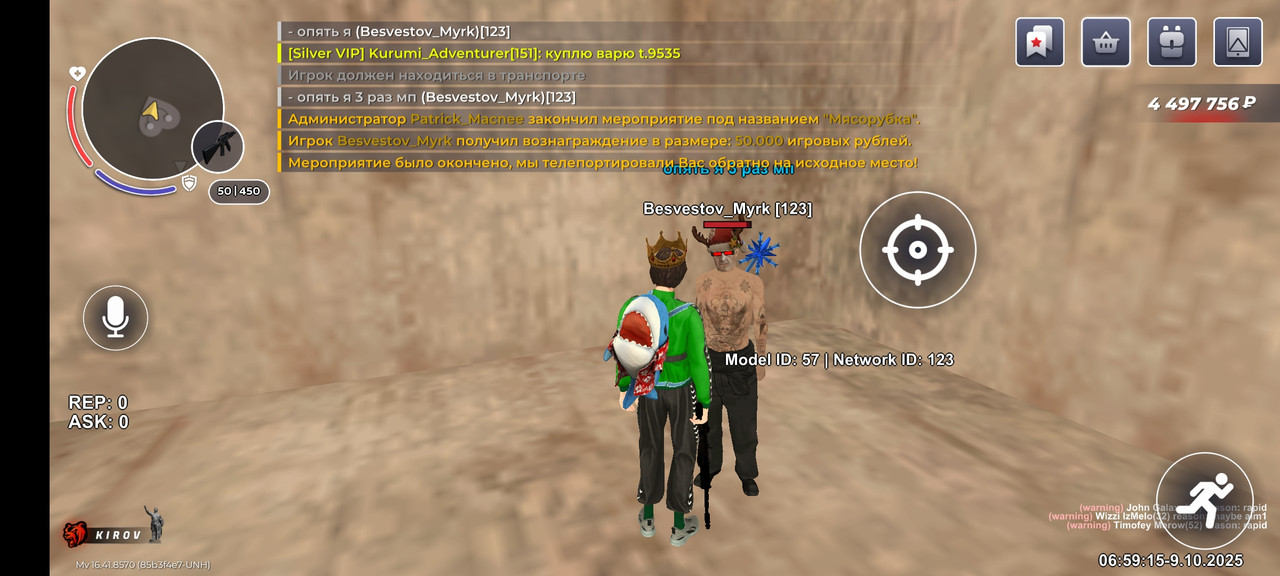 Screenshot_2025-10-09-06-59-15-286_com.launcher.brgame