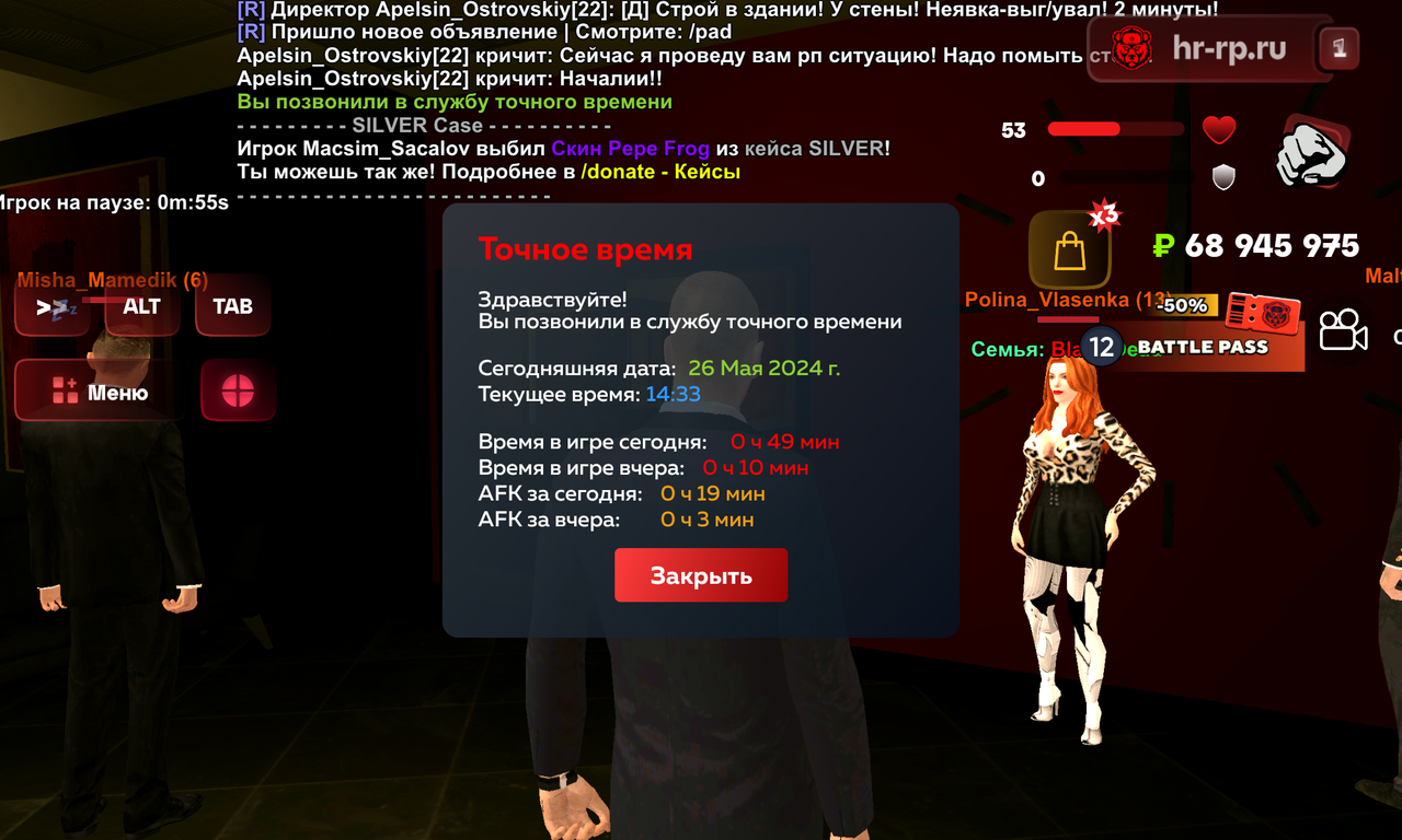 Screenshot_20240526-143355