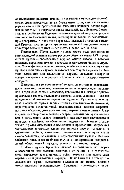 p0014