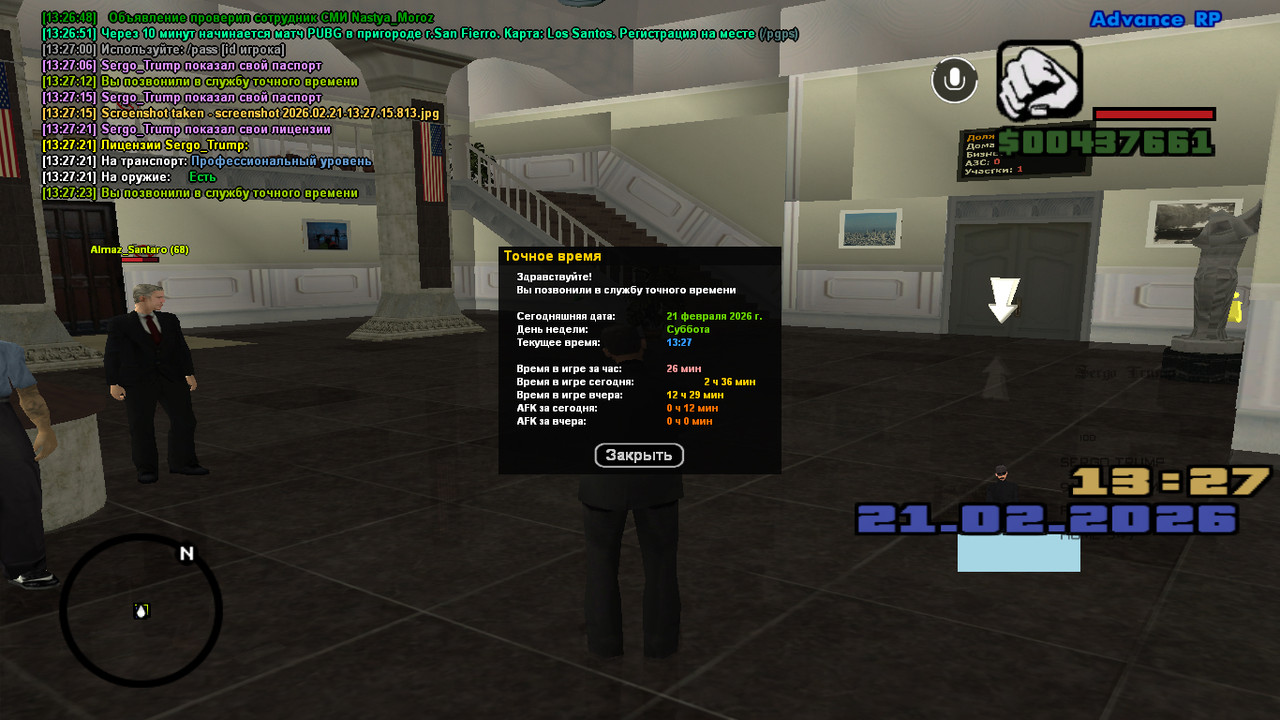 screenshot 2026 02 21 13 27 24 334