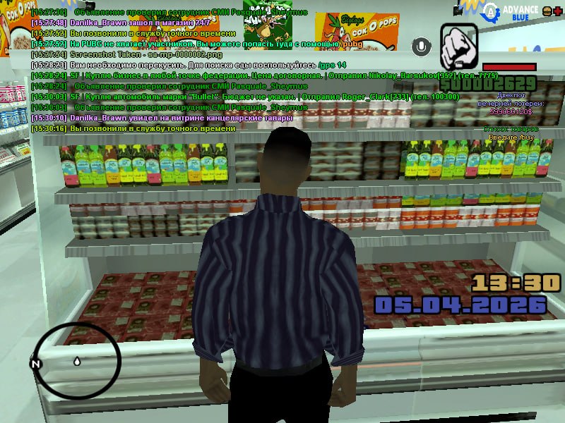 IMG 20260405 155529 768