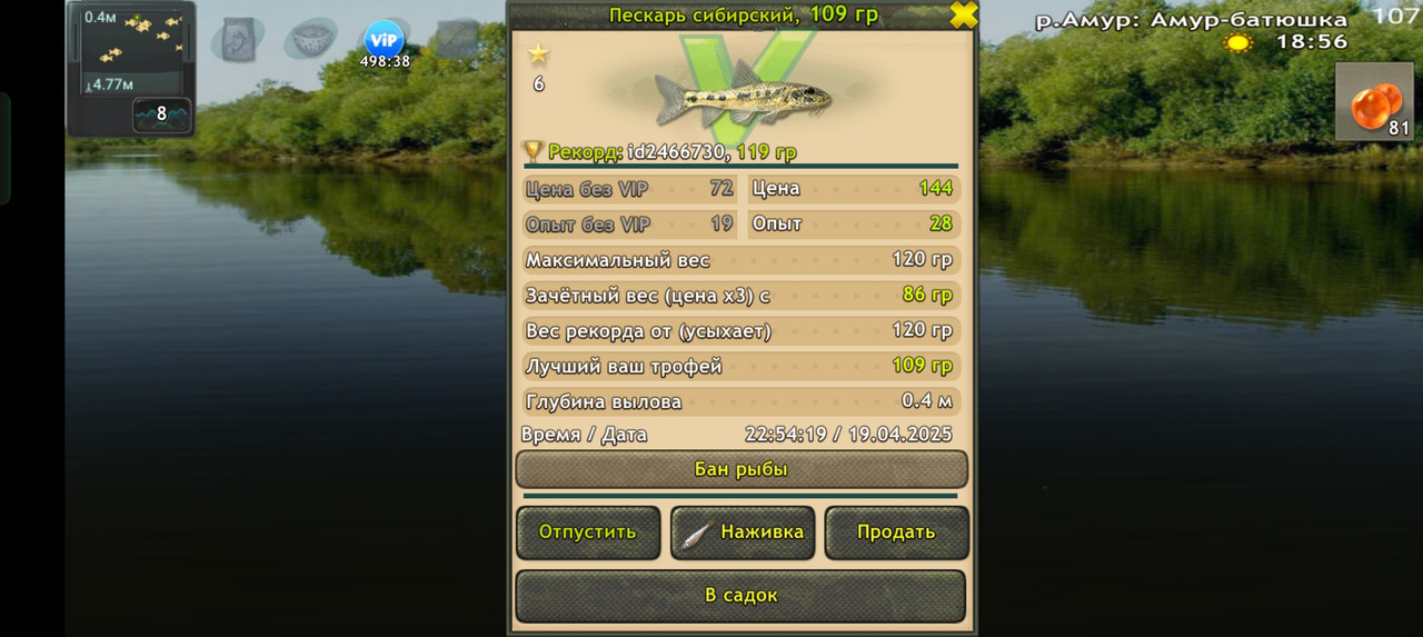 Screenshot-2025-04-19-22-54-24-18-fa28ee