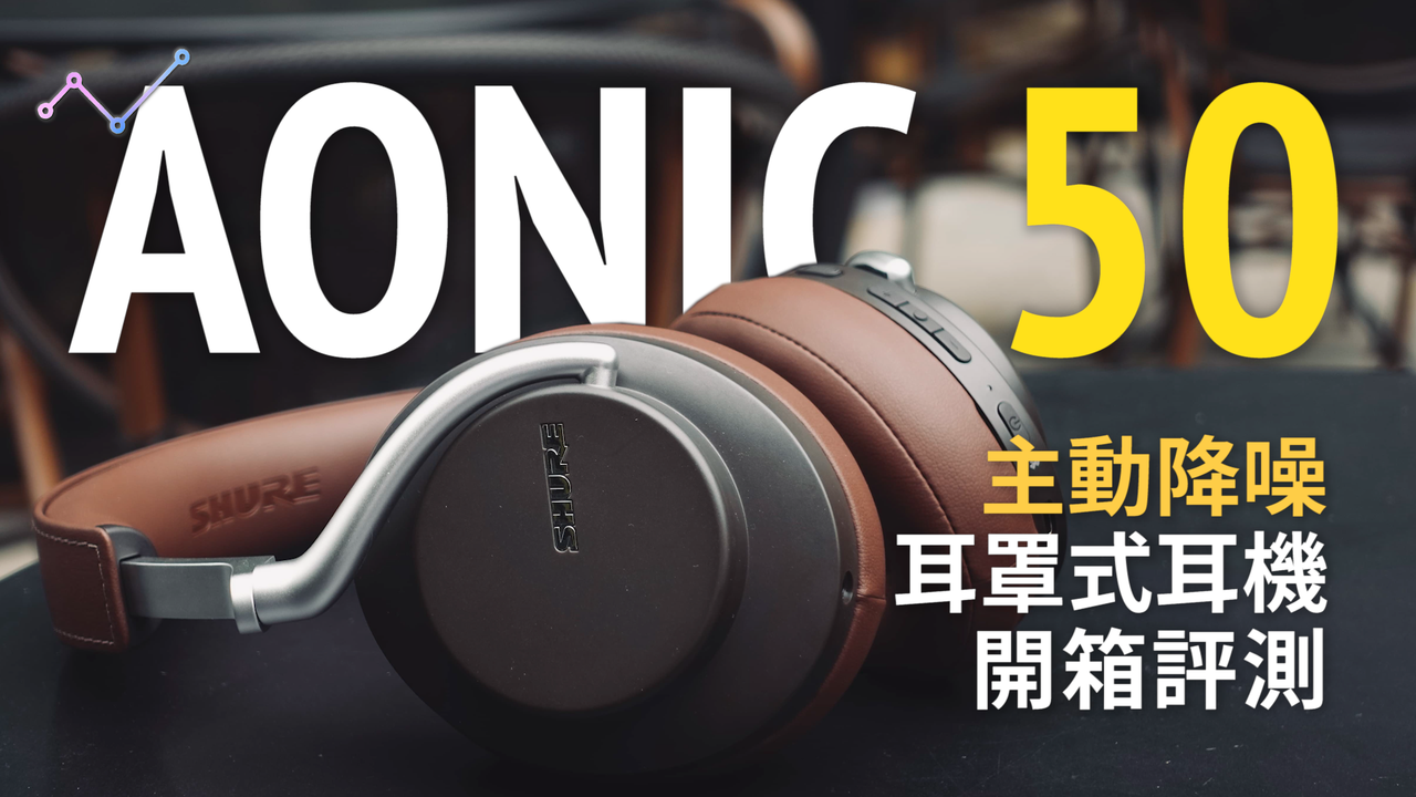 Sennheiser Accentum Plus Wireless:新款耳罩式耳机来了