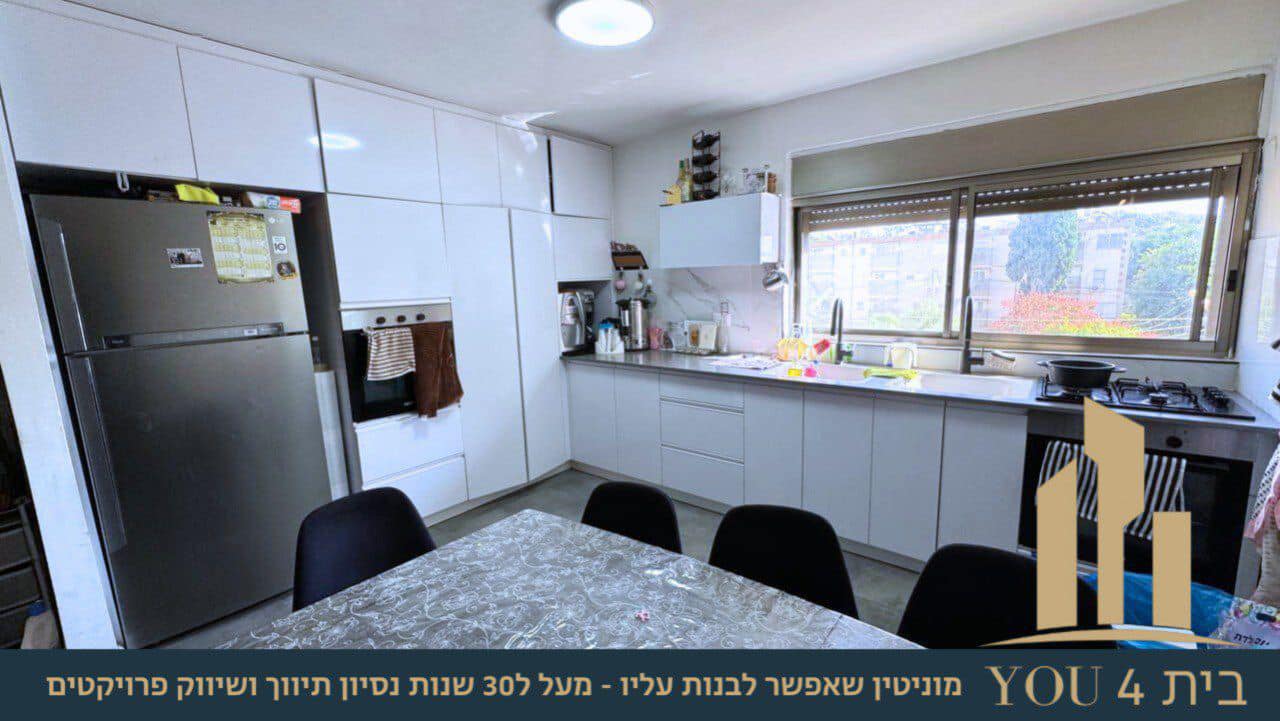 דירת 5 חדרים מצוינת להשקעה לאחר שיפוץ מקיף - נכס למכירה