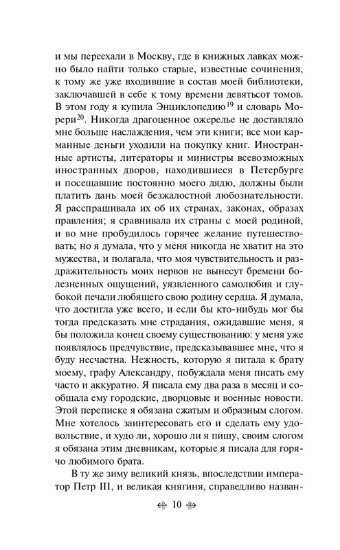 ITD000000001297001-page-0010