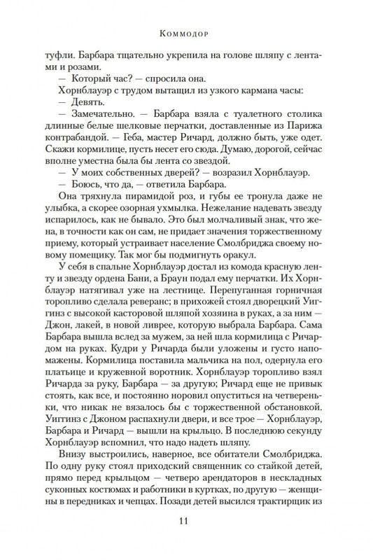 2-page-0010