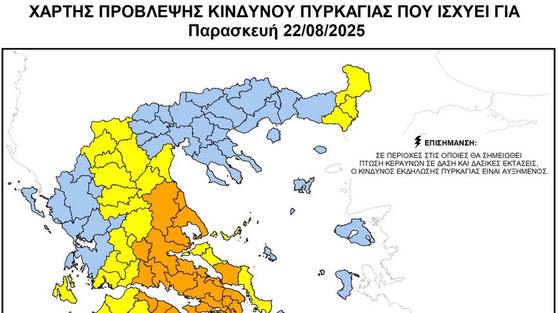 κοζάνη, ειδήσεις, νέα, Πτολεμαΐδα