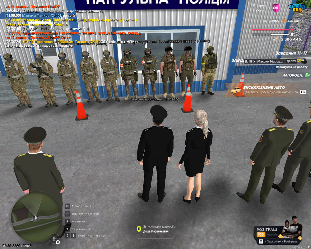 photo_2025-08-31_18-45-50