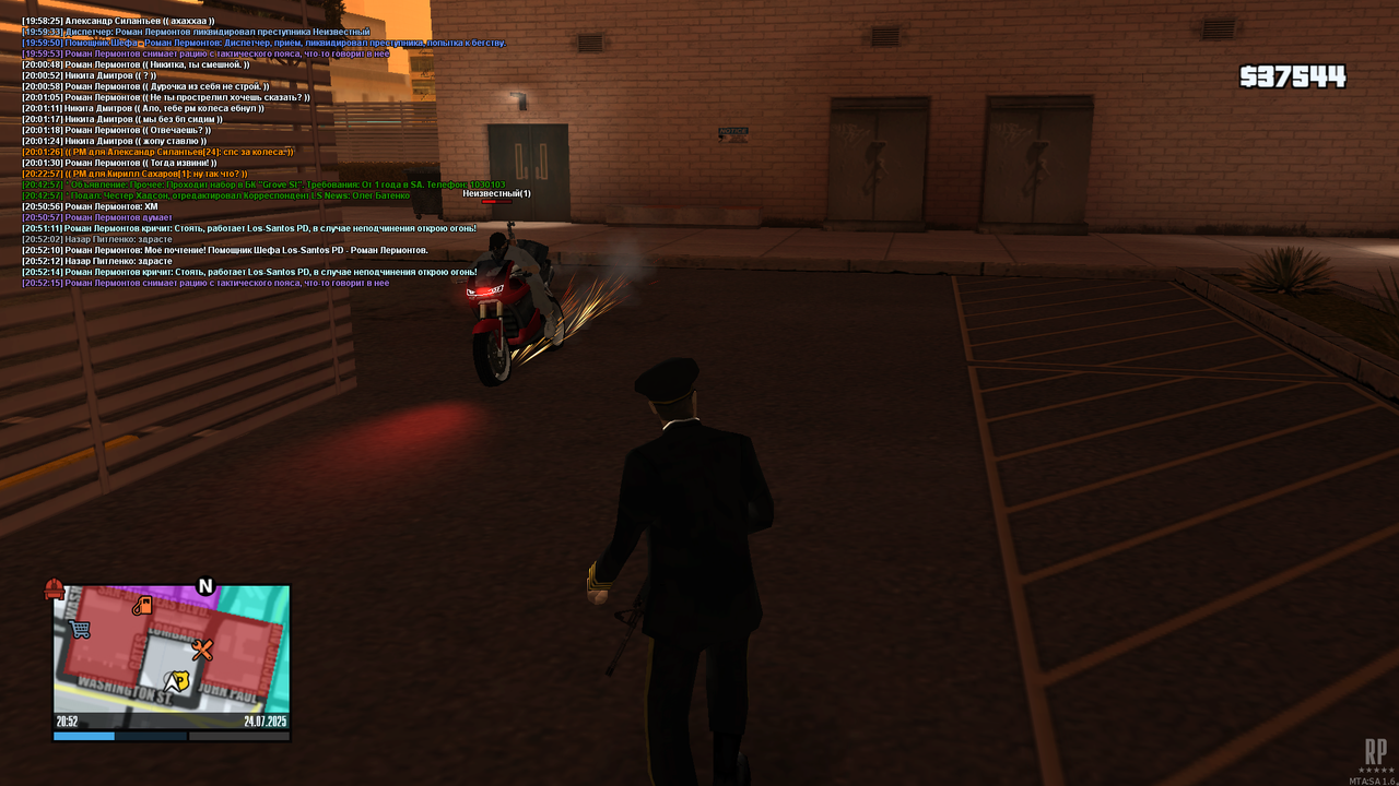 mta-screen_2025-07-24_20-52-15