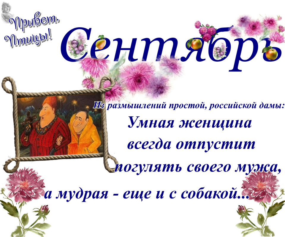 https://i.postimg.cc/sxGn51Ls/28-09.png