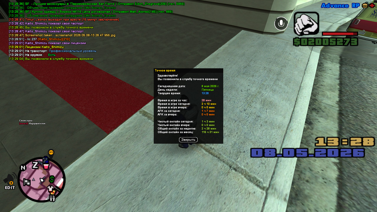 screenshot 2026 05 08 13 29 04 828