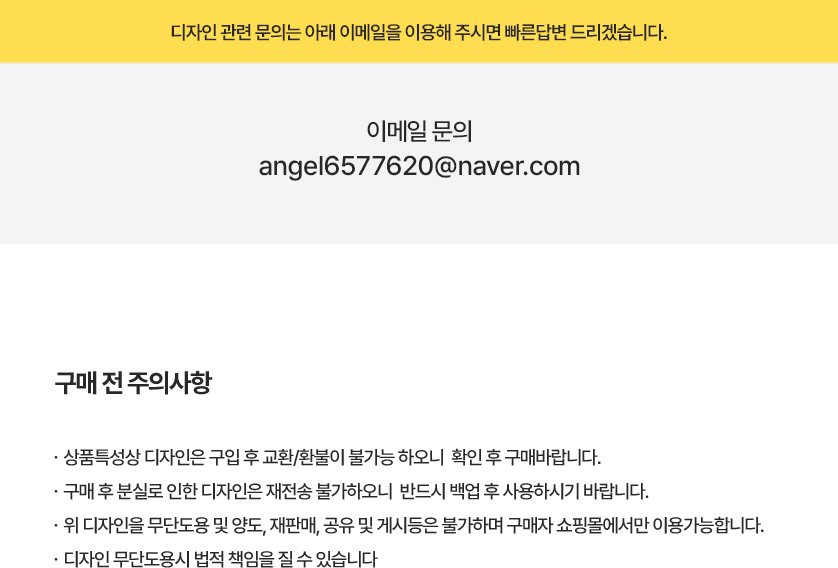 공통하단