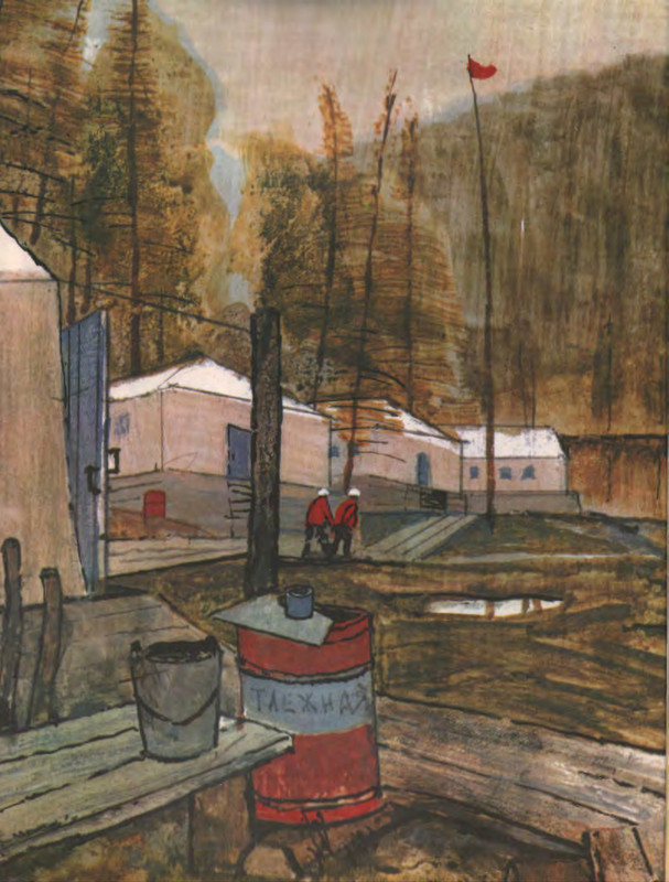 Ivanov-Sergej-Sredi-ogromnoj-tajgi-603912-page-0023