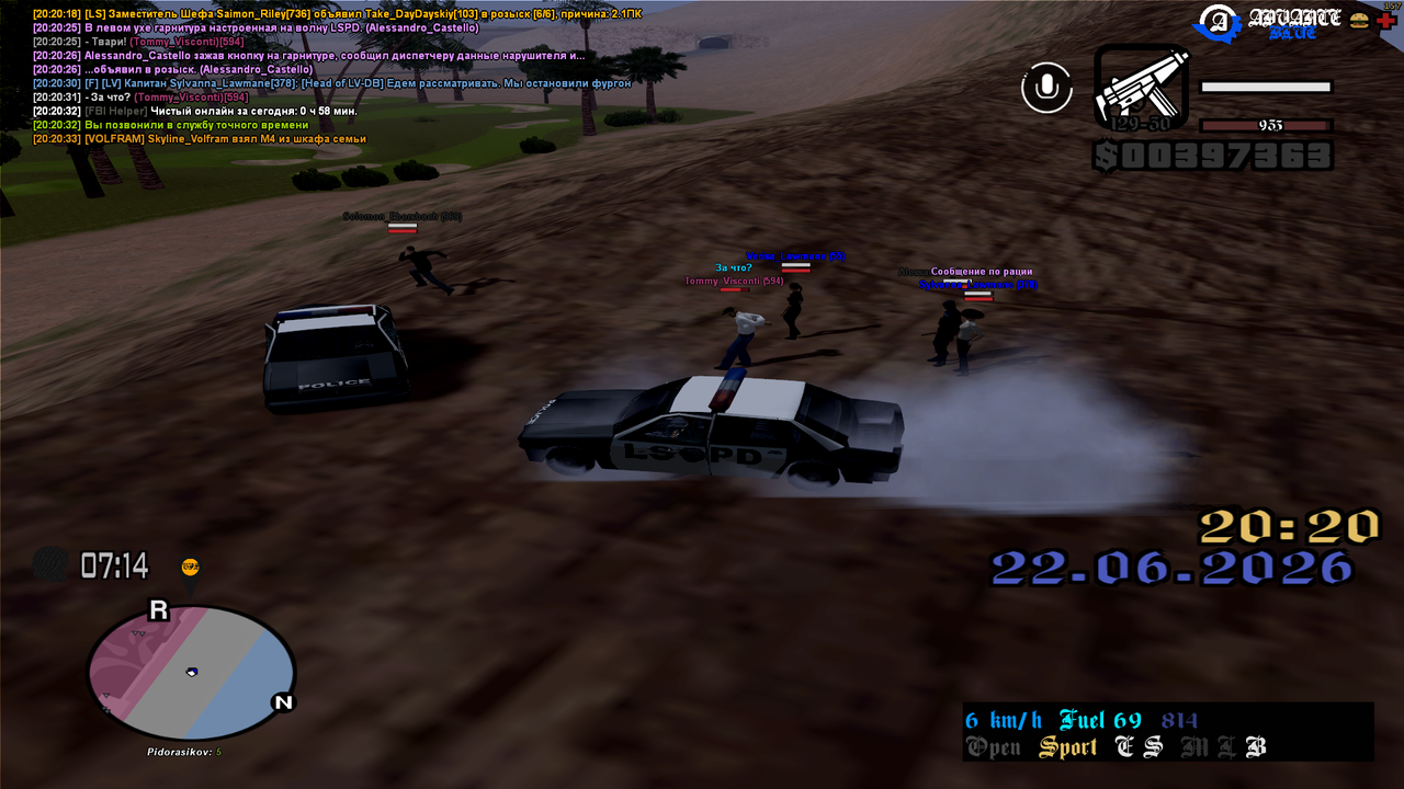 sa mp 636