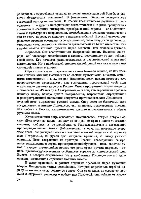 p0036