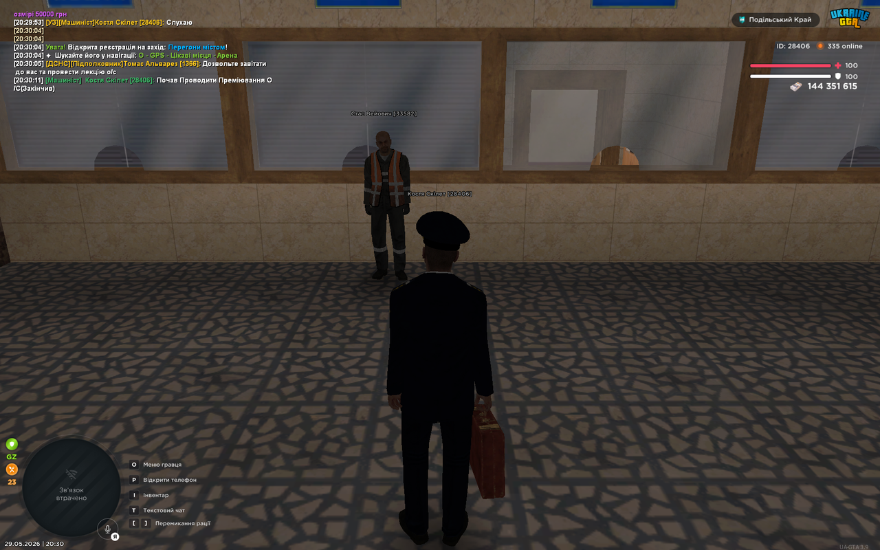 UKRAINE GTA 29 05 2026 20 30 13