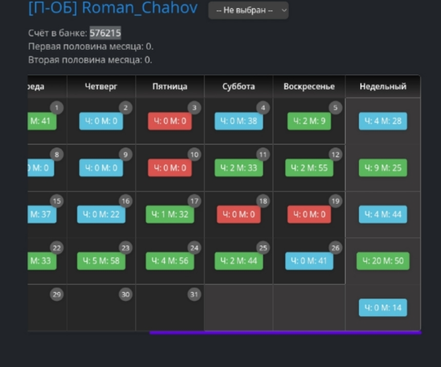 Snimok ekrana 2025 11 01 162714