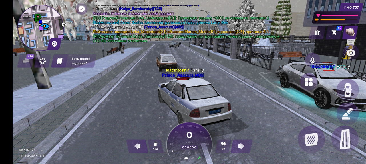 Screenshot 2025 12 14 15 21 05 520 com jekmant matrplauncher