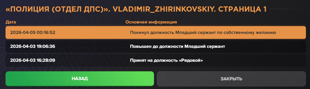Снимок экрана 2026 05 04 120334