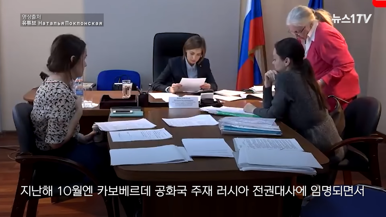 고향 우크라이나 버리고 러시아로 간 '미녀 검찰총장' 러시아 군복 입었다 2-0 screenshot