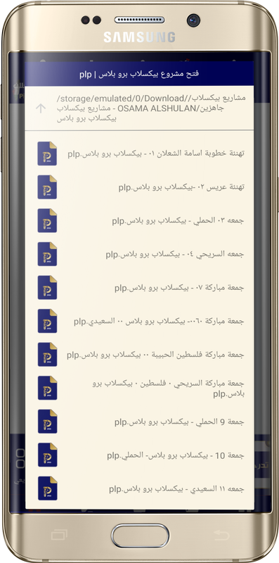 صورة توضيحية 6