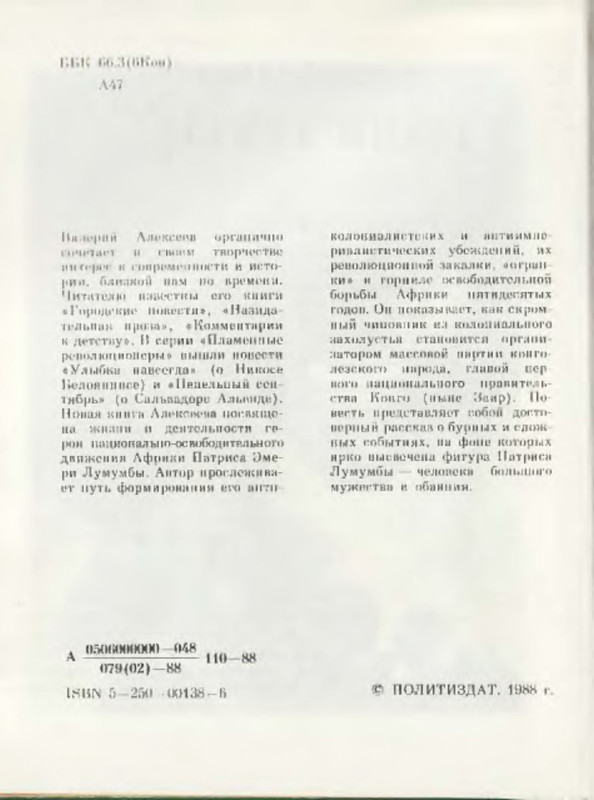p0004
